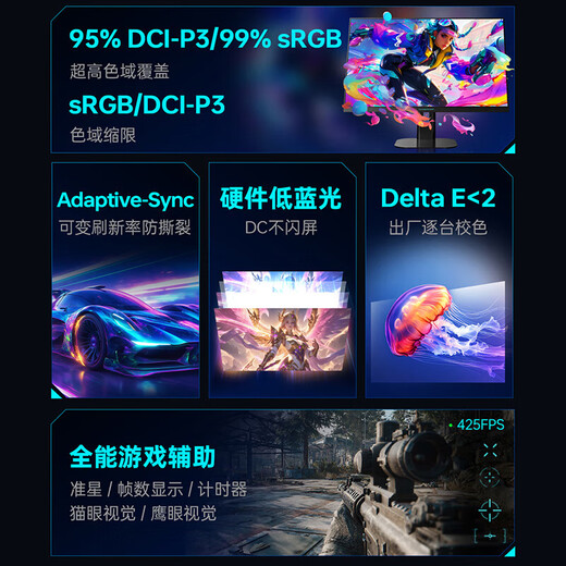 ThundeRobot display 27-inch 2K high-definition e-sports display 320hz/425hz high brush display Fast IPS screen HDR technology notebook external gaming computer display ZQ27F400L/425Hz/lift and rotate