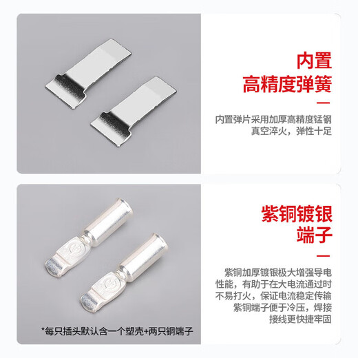 Yougongming high-power plug connector is suitable for Anderson plug electric forklift power connector 50A gray plug 1 piece H1003340