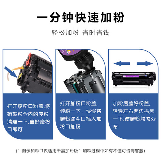 Yingmeijia Q 2612A toner cartridge easy to add powder for HP M1005 hp1020 12A toner cartridge 1010 1015 1018 1022 m1319f lbp2900 printer