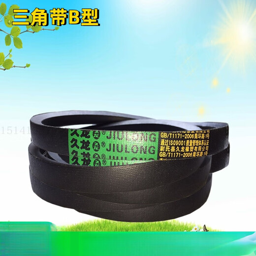 B-type triangle belt rubber motor three-wheel agricultural marine toothed air pressure transmission belt belt triangle B1600 orange triangle belt B2057LI black