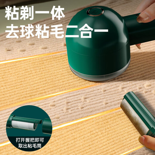 HYUNDAI Korean Hair Ball Trimmer Shaver Clothes Hair Ball Remover Clothes Hair Remover High Power Sticky Hair Artifact Sticking and Shaving Dual-Purpose Shaving and Suction Dehairing Machine Clothes Pilling Remover Autumn and Winter Hot Style Charger and Plug-in + Hair Sticker