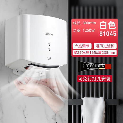 XMSJ custom machine bathroom fully automatic induction hand dryer hand dryer blow dryer mobile phone hand dryer commercial small steel cannon 3892-stainless steel blue