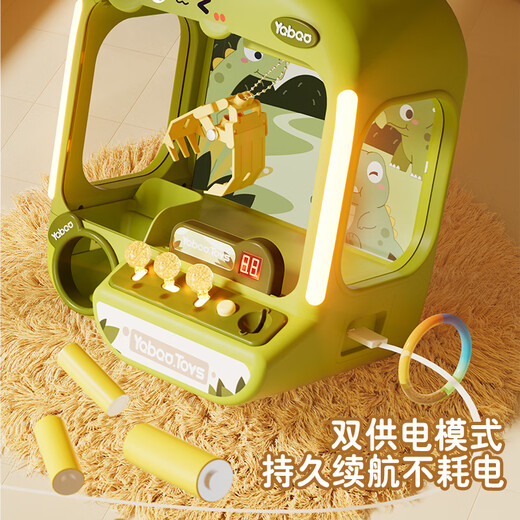 雅斯妮儿童女孩玩具过家家抓娃娃机仿真迷你diy游戏机超大号生日礼物