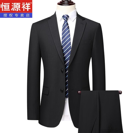 Hengyuanxiang high-end wool suit men's spring and autumn business casual professional formal solid color non-iron suit two-piece navy blue XL recommended 135-150 Jin Jin equals 0.5 kg