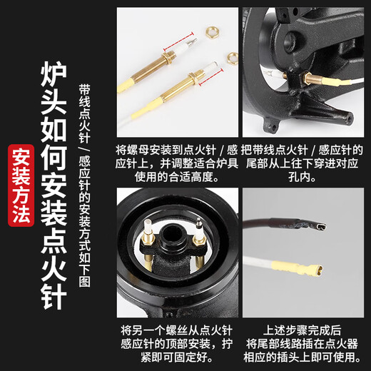 乐兰迪煤气灶燃气灶点火针打火器液化气天然气通用型维修配件可调节带线铜套离子点火针+感应针1套 L8080