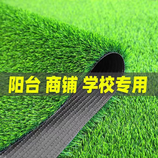 Elegant simulated lawn carpet sun room glass roof special artificial green outdoor artificial decorative floor mat fake turf 10-year warranty 3cm grid black bottom spring grass/15 stitches 2m wide (it takes a few meters to take a few pieces)