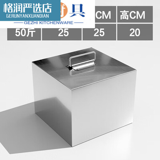 Wm Edelstahl gepresstes Fleischblock Blatt Fleischblock Pressender Kocher Stoff Block Gurken Pressen Brikett gekochtes Lebensmittel Pressen Brikettsuppe Fass Gegengewicht 5jin [Jin gleich 0,5 kg] Verdickte Modell 12201