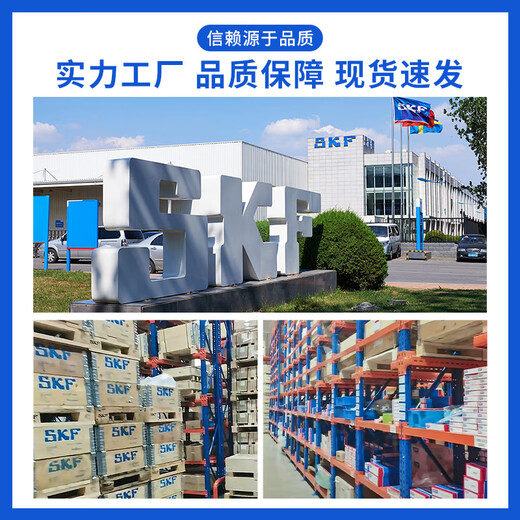 SKFSKF imported deep groove ball bearing models 6200/6201/6202/6203/6204/6205/6206 Rubber seal ~6201-2RSH