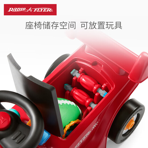 Radio Flyer瑞飞儿儿童滑步车溜溜车学步车1-3岁宝宝骑行滑行车修车玩具车 【仿修车玩具】#652 红色