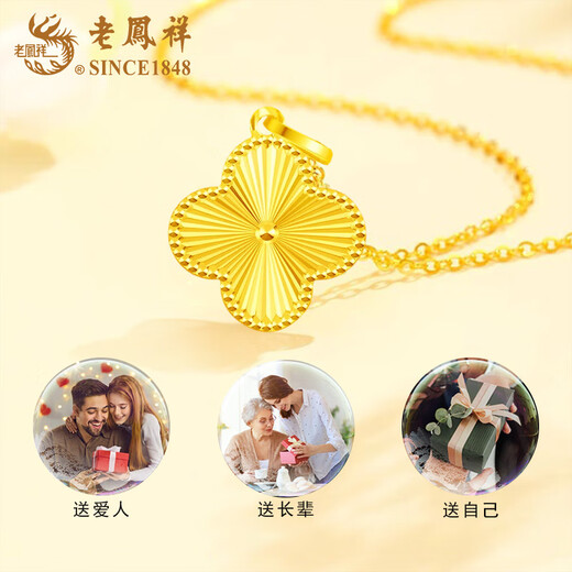 Lao Fengxiang four-leaf clover gold pendant for women, pure gold necklace, clavicle chain, Chinese Valentine's Day birthday gift for girlfriend and wife, four-leaf clover pendant with S925 silver chain, about 0.6g