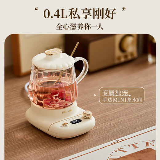 Bear all-glass health pot mini health cup 0.4L small split teapot tea maker office household heating coaster kettle electric kettle flower teapot all-glass kettle body exquisite health YSH-E04L1 0.4L
