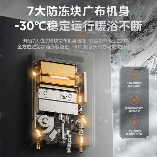 Midea outdoor unit GT164 16-liter gas water heater, natural gas outdoor unit, zero cold water booster, lower-mounted fan, wind-resistant, anti-freeze, sun-proof, rain-proof and lightning-proof, national supplement 15%