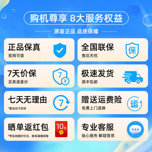 小米红米RedmiPad SE 11英寸90Hz 游戏娱乐二合一学习网课平板电脑 6G+128G 紫色 标配