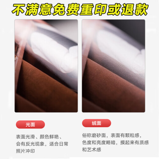 Century Kaiyuan photo development high-definition photo printing photo printing mobile phone photo processing service 5-inch 7 family pictures custom couple plastic seal plus photo album Lekai 6-inch 100 G