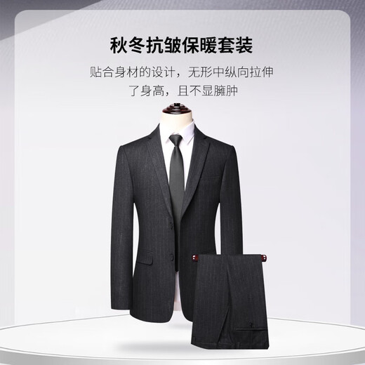 SHANSHAN Shanshan suit men's four-season anti-wrinkle wear-resistant flat lapel suit men's business professional formal jacket men gray 46 /170
