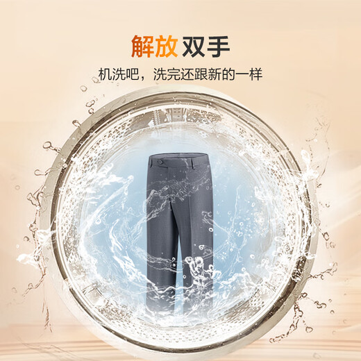 Hongdou no-iron anti-wrinkle business straight casual pants men's trousers formal no-iron trousers men's thick black 33