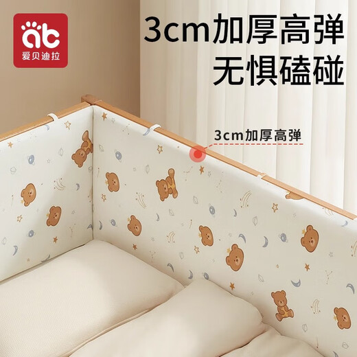 Aibedila Crib Fence Force Speat Sack Puce Cece Pure Cotton Anti-Collision защитный детский плоский кровать. Детский сплайсинг-кровать забор Синди Банни [высота 28 см] Длина 60 см.