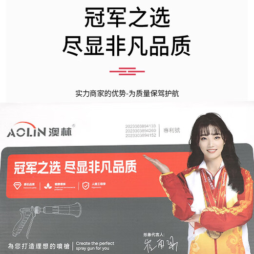 Agricultural spray gun New Aolin sprayer special nozzle fruit tree spray artifact high-pressure atomization spray gun Aolin green long windproof (send original accessories package)