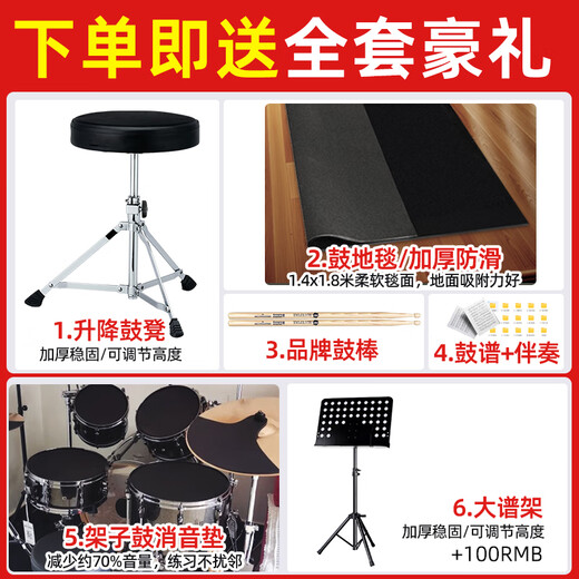 雅马哈架子鼓舞台之星Stage custom爵士鼓成人儿童专业演奏考级yamaha 5鼓4镲颜色备注+德国麦尔镲片
