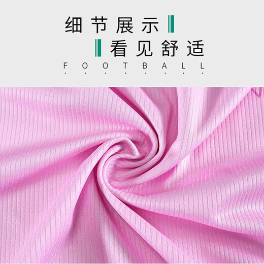 萌迈斯足球服套装男定制短袖训练队服大学生比赛运动个性印字成人足球衣 YL-9215黑色套装 24码（130-140CM 70-80斤）