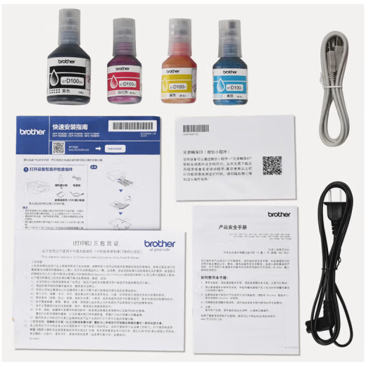 Brothers DCP-T436W 725DW 735DW 520DW Color Ink Jet Impresión inalámbrica Copia de imprenta de escaneo Máquina de escaneo Prueba de impresoras fotográficas Uno: T735DW [Estándar + 4 tinta de color]