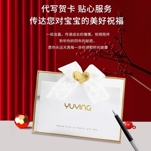 Mian Xiaoguo Newborn Meet Gift Box, Baby Clothes, Newborn Suit, Newborn Baby Full Moon Supplies, Maternity Gift, High-end Warmth | 22 Pieces | Portable Gift Box 66cm (Full Moon Gift 3-6 months)