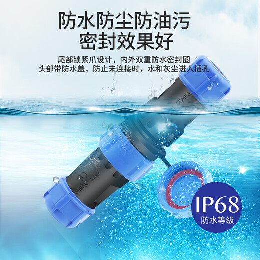 Huijun waterproof aviation plug SP21 butt type rear nut plug-in outdoor wire connector 2-core butt type