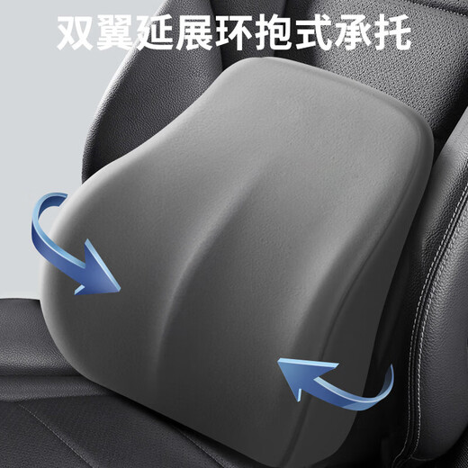 Wuji Auto Kopfstütze Taille Ruhe vier Jahreszeiten Universal Set für Autogebärmutterkissen Kissen Lendenpolster Sitzkissen Auto