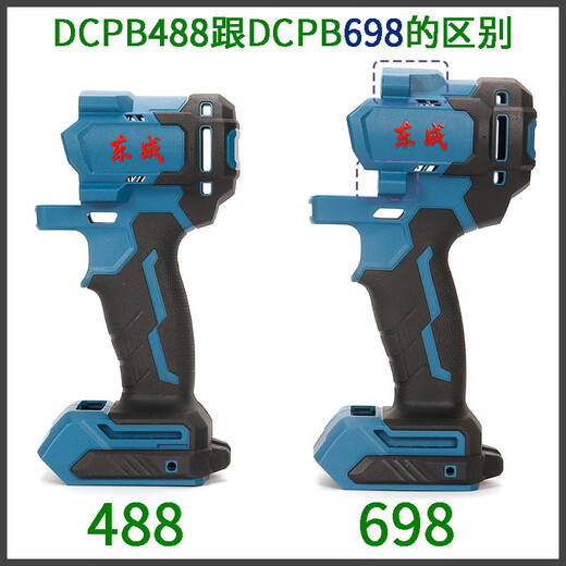 Dongcheng DCPB02/03-18/280/298/488/698/998 Ladung Elektrisch Schraubenschlüsselgehäusezubehör DCPB698 Case (Schrauben senden)