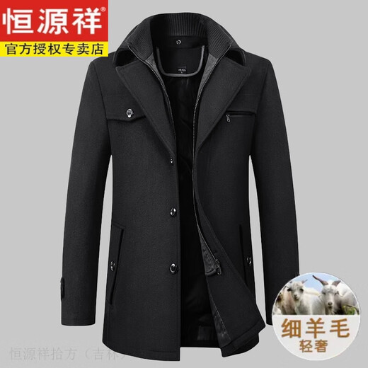 恒源祥双领羊毛呢大衣男士秋冬季新款高级感休闲时尚小个子呢子外套男潮 灰色 175