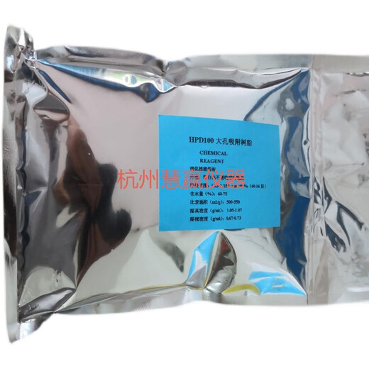 HPD100 macroporous adsorption resin chromatography separation scientific research experiment analysis pure reagent HPD100 250g