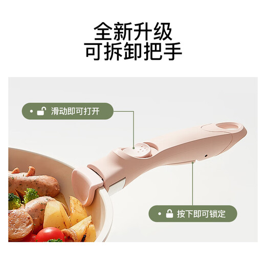 Red Kitchen removable handle pot set ceramic non-stick portable frying pan soup milk pot pink five-piece set