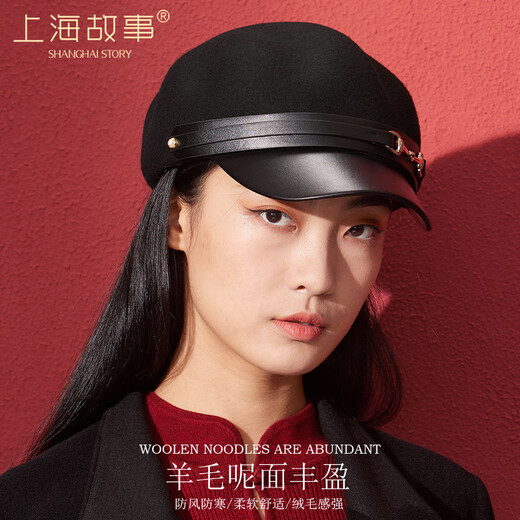 Shanghai Story Women's 100% wool woolen hat autumn and winter newsboy hat thickened and warm as a birthday gift, black