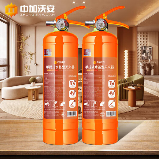 Subzero antifreeze water-based fire extinguisher certified portable water agent store home equipment set orange