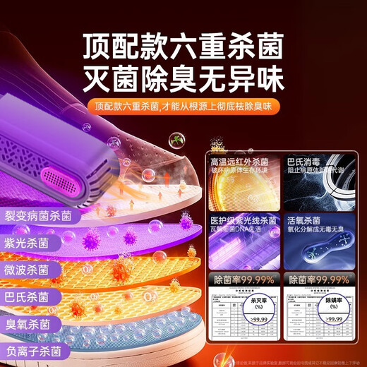 Ace of Spades new generation high-speed shoe dryer shoe dryer shoe dryer sterilization deodorization shoe dryer household shoe baking new tank-shoe dryer white