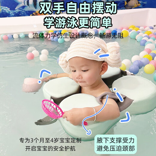 AI-JSWAN children's baby swimming ring armpit ring children's swimming ring anti-rollover beginner baby life vest swimming ring tender green one size
