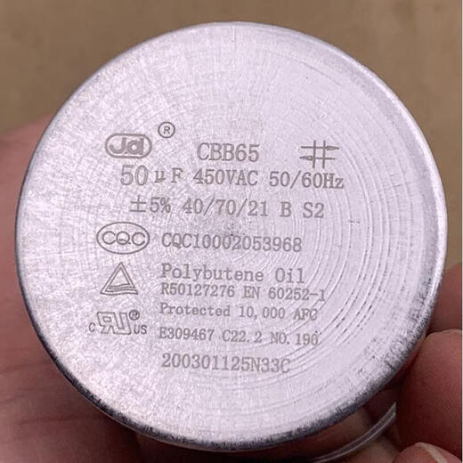 30uf35uf50uf Gree Xinyuan capacitor air conditioner 450V outdoor compressor start air conditioner explosion-proof small 1.5P Gree 30uf