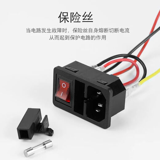 Corded AC power socket three-in-one pin socket with switch fuse male socket 10A three sockets with ears Pinzi socket three-in-one cassette with cord