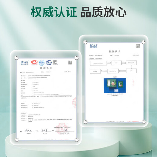 Tongrentang children's bath bag mugwort mugwort herbal foot bath bath bag family suitable bath bag 20g*12 bags