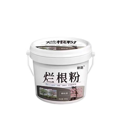 Big tree rotten root powder, powerful tree removal powder, cyclozinone herbicide, big tree dead removal, bamboo rotten root corrosive, one-time root rottenness 500g 1 barrel