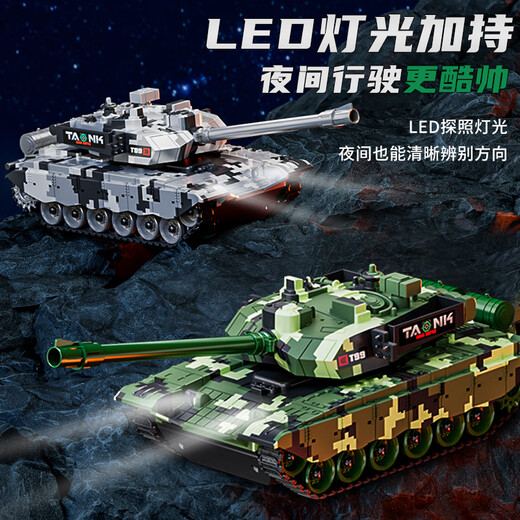 
Symper gesture sensing tank remote control vehicle children's toys can be fired T90 military battle model boy birthday gift 13-way T90 tank [green] gesture sensing + water bullet Standard [a set of rechargeable batteries]