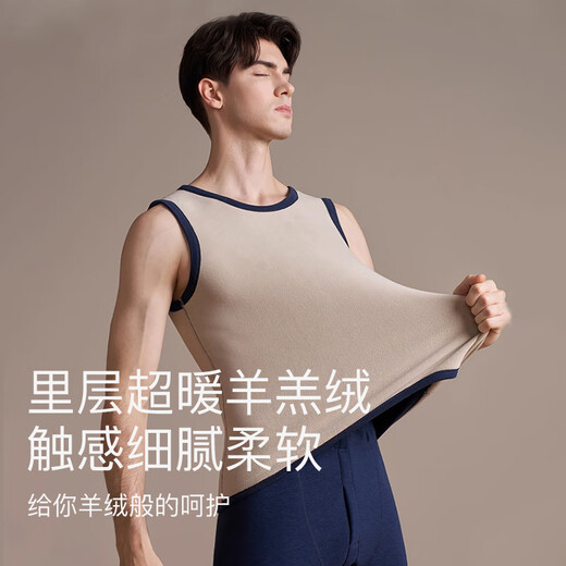 Caiyue thermal vest men's lamb velvet autumn and winter cold protection plus velvet thickened thermal underwear slim bottoming shirt waistcoat