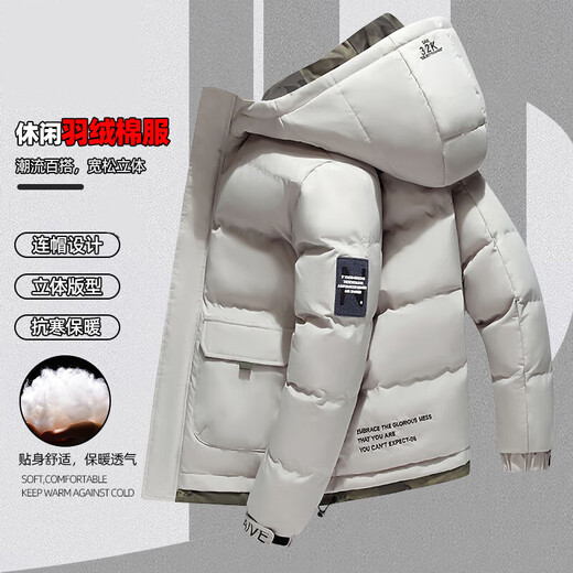 Wassup Sohot trendy brand down jacket men's short winter cotton coat plus cotton thickened warm jacket black XL