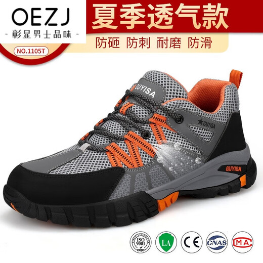 OEZJ trendige Herrenschuhe, Arbeitsschutzschuhe, bruchsichere und pannensichere Sicherheitsschuhe für Herren und Damen, leichte, bequeme, verschleißfeste Arbeitsschutzschuhe für die Baustelle, Farbe D1105T-atmungsaktiver Sommerstil 41 255