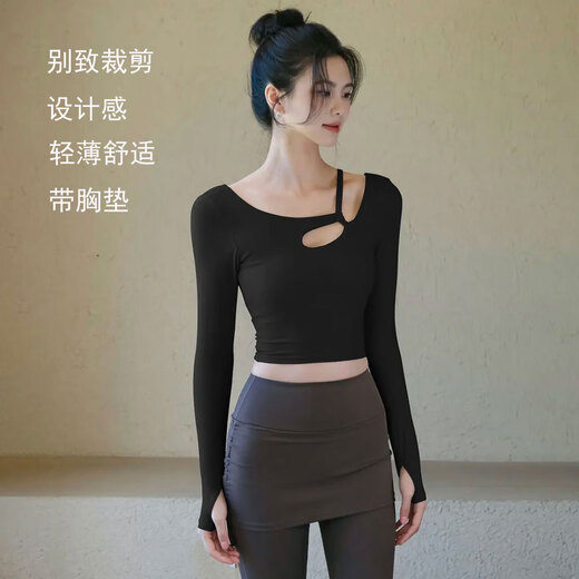 Ackdcs high-end sports tops for women in autumn sexy hollow yoga long-sleeved Pilates fitness clothes with chest pads T9# black M recommended 96-110Jin Jin is equal to 0.5 kg