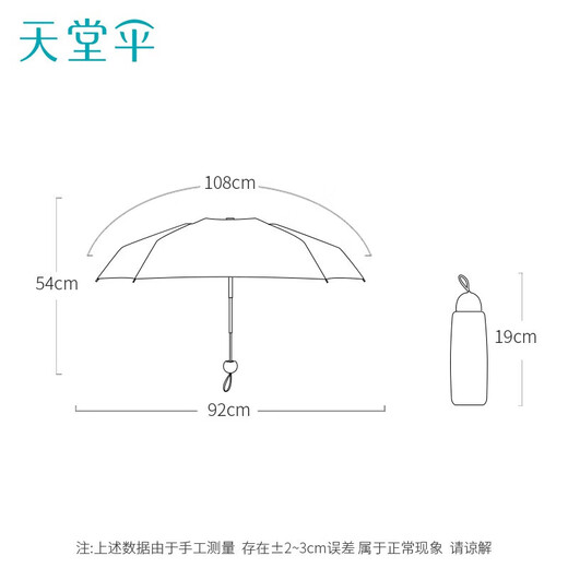 Paradise Umbrella Sunscreen Tanner Ultra-light Portable Folding Capsule Pocket Sunshade Five-fold Sunshine Rain Dual-purpose UFP50+ Light Purple