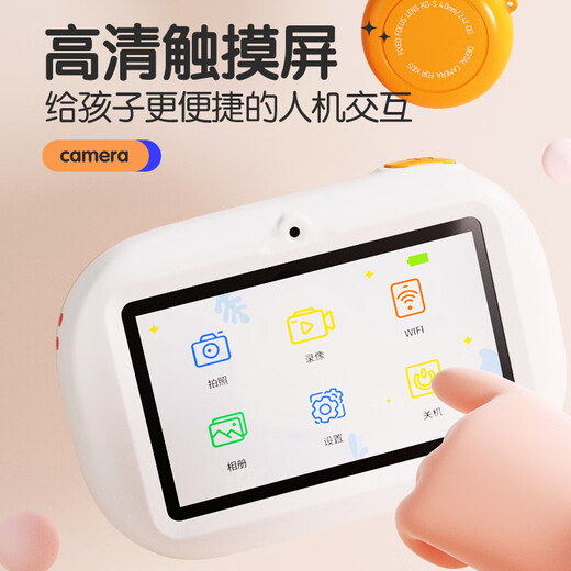 凯蒂卡乐（KIDDYCOLOR）儿童相机数码相机ccdWIFI传输双摄触屏玩具女孩生日礼物