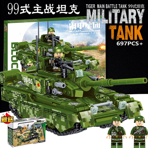 Kompatibel mit Lego Building Block Tank Series Militärmodell Kinder Dongfeng Panzerfahrzeugversammlung Spielzeugjungen Geschenk 8-in-1 Kaiser Tank 1048 Partikel