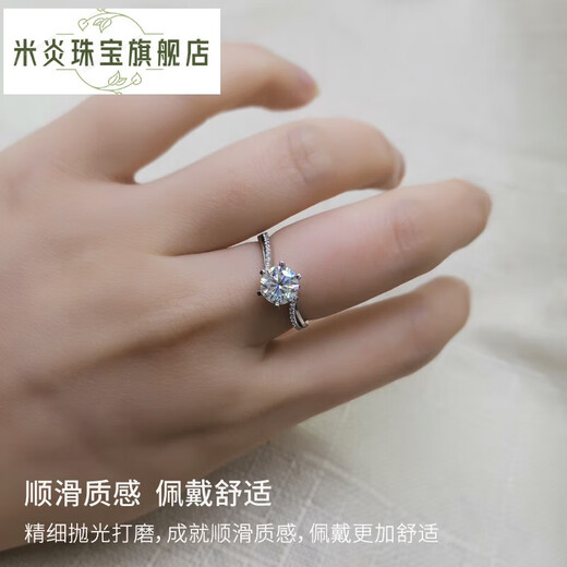 Mi Yan American Moissanite Ring Women's Carat 18K Gold Elegant Twist Arm Six-Prong Micro-set Diamond Ring Wedding Ring for Girlfriend D Color D Color 18K Gold 50 Points Customized