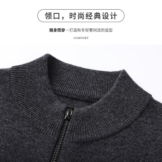 Shanshan 100% reine Strickjacke Herren Reißverschluss Strickjacke Pullover Jacke Stand Collar Herbst und Winter Neue Freizeitkleidung für Männer Helles Orchid Grey [High-End-Wolljacke] M (170/88a)